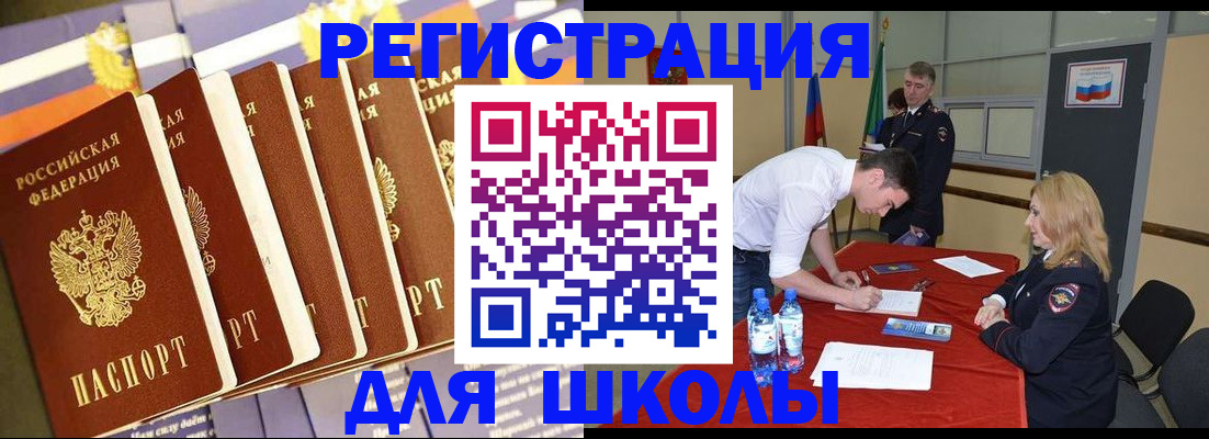 прописка в квартире в Воткинске